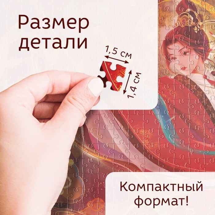 Пазл в тубусе &laquo;Волшебный стрелец&raquo;, 300 деталей