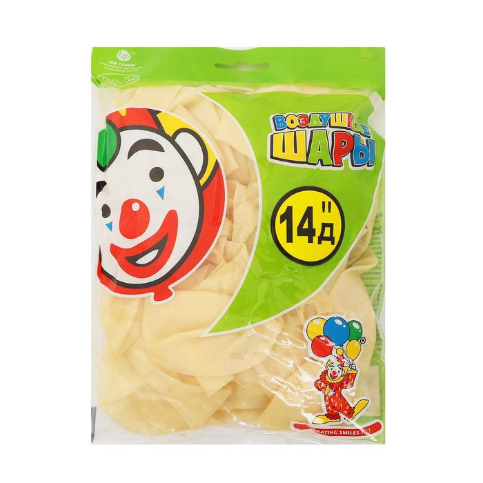 Шар латексный 14", декоратор, набор 50 шт., прозрачный