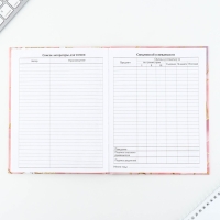 Дневник школьный 1-11 класс универсальный «1 сентября:Мрамор», твердая обложка 7БЦ, глянцевая ламинация, 40 листов Дневник школьный 1-11 класс универсальный «1 сентября:Мрамор», твердая обложка 7БЦ, глянцевая ламинация, 40 листов