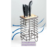 Подставка для ножей Доляна «Лофт», 13×10,5×23 см, цвет коричневый Подставка для ножей Доляна «Лофт», 13×10,5×23 см, цвет коричневый