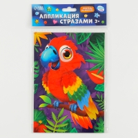 Аппликация стразами для детей &laquo;Попугай&raquo;, набор для творчества, А5