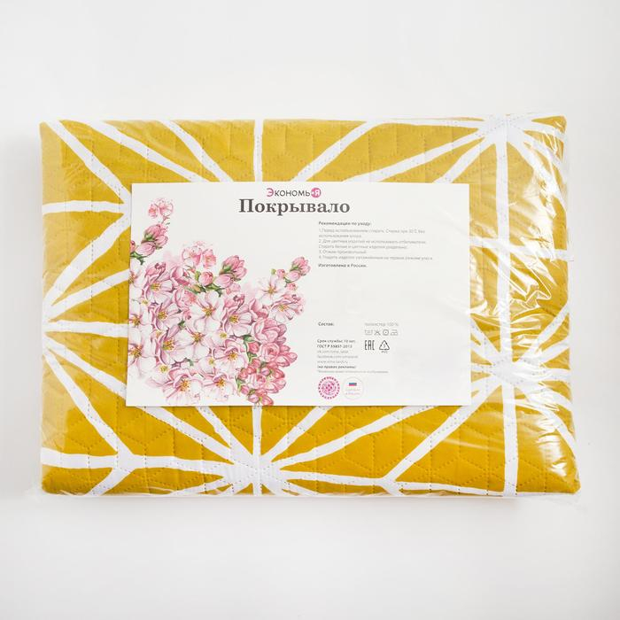 Покрывало 2 сп Экономь и Я &laquo;Паутина&raquo; 180х210&plusmn;5см