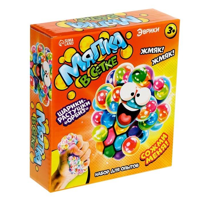 Набор для опытов &laquo;Мялка в сетке&raquo;, с шариками-растушками орбиз