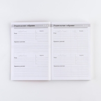 Ежедневник &laquo;Лучшему учителю&raquo;, формат А5,160 листов, мягкая обложка