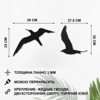 Декорация настенная для интерьера, панно на стену из дерева "Птицы", 2 модуля Декорация настенная для интерьера, панно на стену из дерева "Птицы", 2 модуля