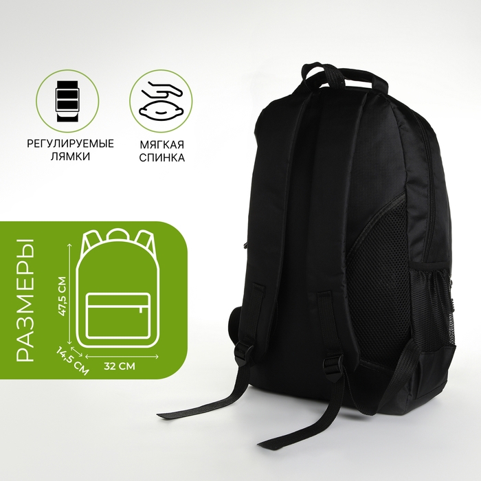 Рюкзак школьный из текстиля на молнии, 4 кармана, цвет чёрный/зелёный