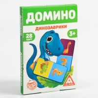 Настольная игра &laquo;Домино. Динозаврики&raquo;, 28 карт, 3+