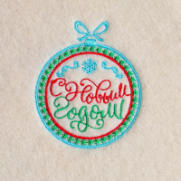 Банный коврик - лежак "С Новым Годом" 150×50 см Банный коврик - лежак "С Новым Годом" 150×50 см