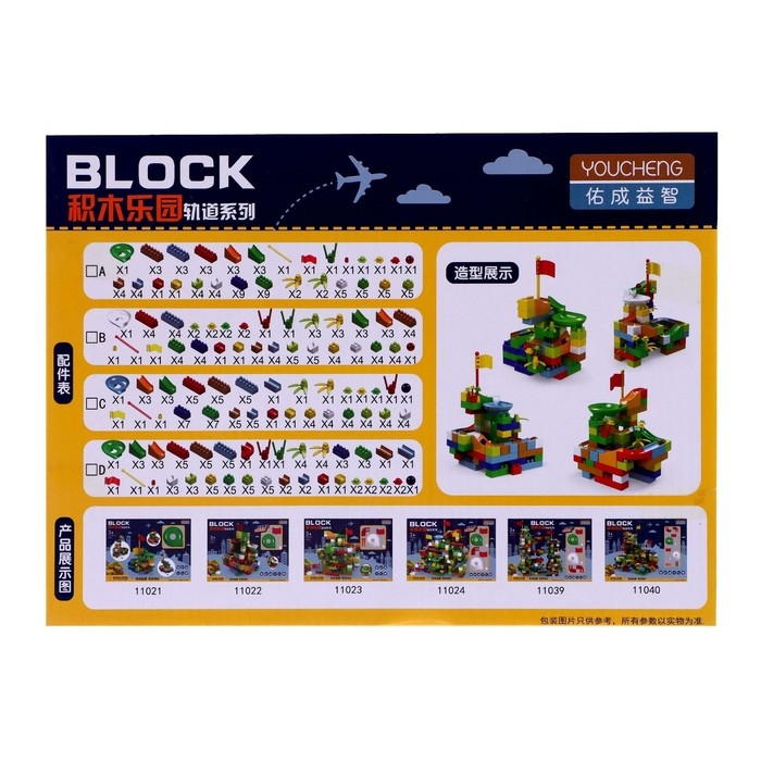 Конструктор блочный &laquo;Марблс&raquo;, 78 деталей