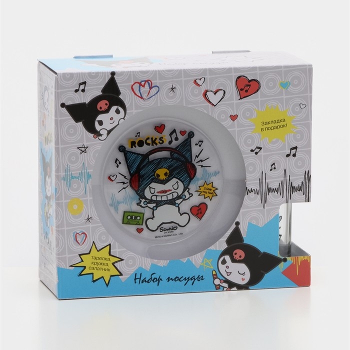 Набор стеклянной посуды «Куроми. Рок», 3 предмета Набор стеклянной посуды «Куроми. Рок», 3 предмета