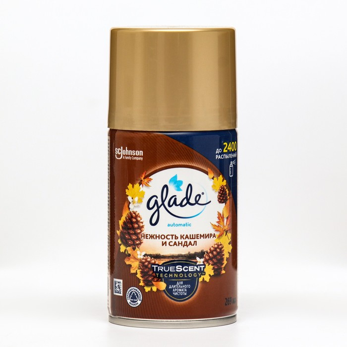 Освежитель воздуха Glade Automatik &laquo;Нежность кашемира и сандал&raquo;, сменный блок, 269 мл