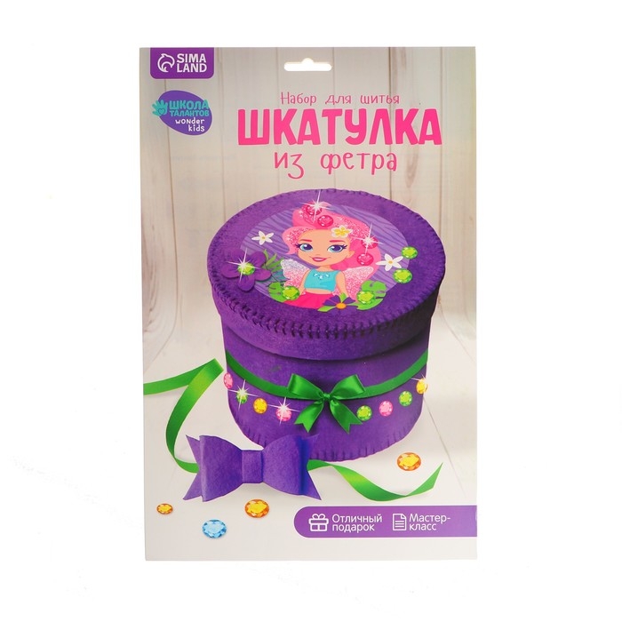Набор для создания шкатулки из фетра &laquo;Фея&raquo;