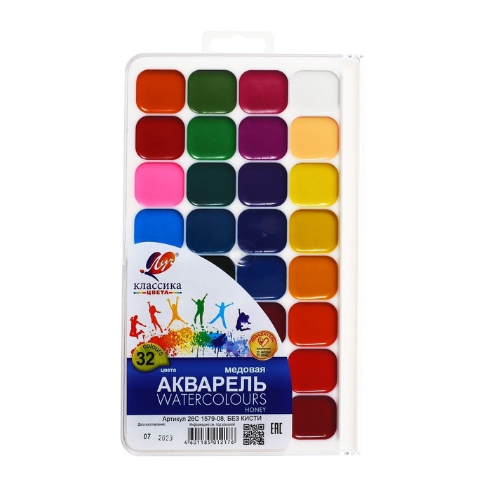 Акварель Акварель "Луч" Классика, 32 цвета, без кисти
