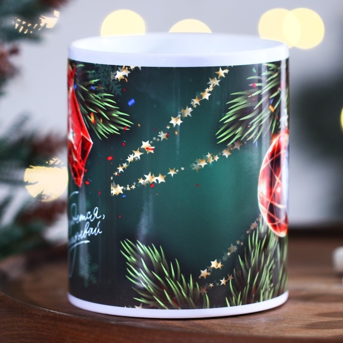 Кружка новогодняя керамическая &laquo;Новогодние игрушки&raquo;, 320 мл, цвет белый