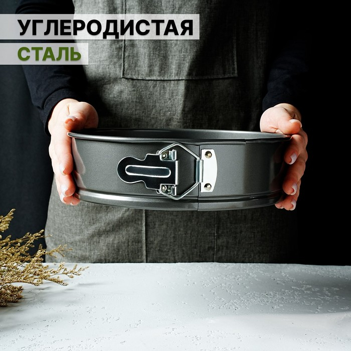 Форма для выпечки Доляна &laquo;Элин. Круг&raquo;, d=24 см, съёмное дно, антипригарное покрытие, цвет чёрный