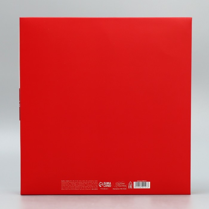 Коробка новогодняя складная &laquo;С Новым годом!&raquo;, бант, 26 х 26 х 8 см, Новый год