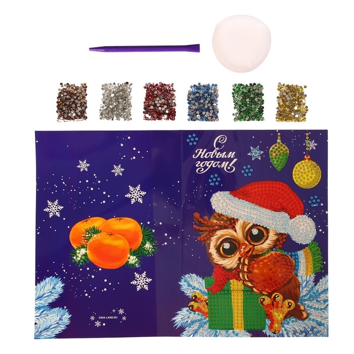 Алмазная мозаика на новый год с частичным заполнением для детей на открытке &laquo;Новый год!&raquo;, 21 х 15 см, новогодний набор для творчества