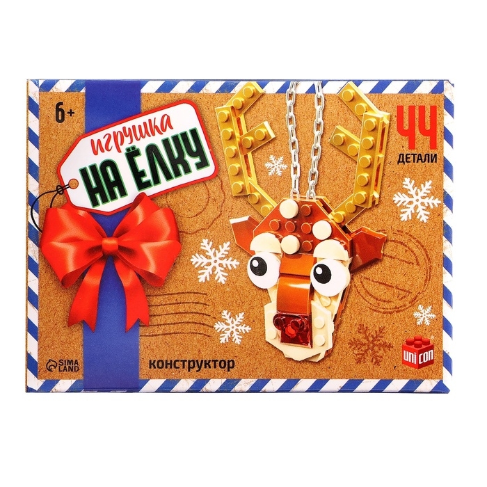 Конструктор новогодний &laquo;Игрушка на елку. Олененок&raquo;, 44 детали, 6+