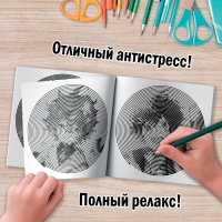 Набор спиральных раскрасок, 3 шт. по 20 стр., Аниме Набор спиральных раскрасок, 3 шт. по 20 стр., Аниме