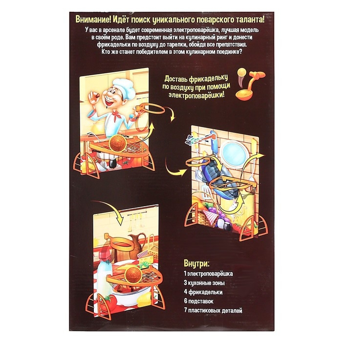 Настольная игра &laquo;Битва шефов&raquo;, 2-4 игрока, 3+