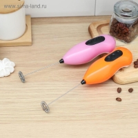 Капучинатор Доляна &laquo;Обжорка&raquo;, 22&times;5&times;4 см, цвет МИКС