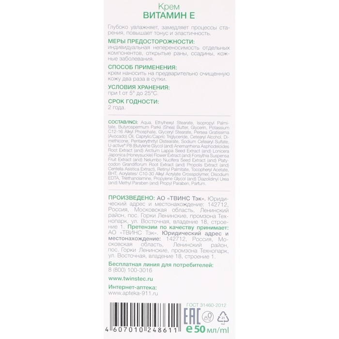 Набор кремов для лица Набор кремов для лица "Caviale", по 50 мл, "Аевитамин", 50 мл, "Гиалуроновый", 50 мл, "Коллаген", 50 мл, "Витамин Е", 50 мл