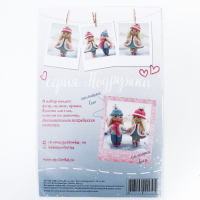 Набор для создания куклы из фетра «Малышка Люси» серия «Подружки» Набор для создания куклы из фетра «Малышка Люси» серия «Подружки»