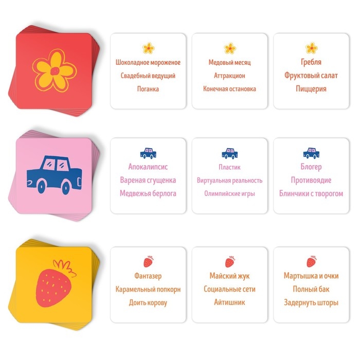 Настольная игра на объяснение слов &laquo;Мысли вслух&raquo;, 170 карточек, 10+