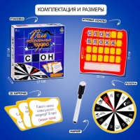 Настольная игра «Поле невероятных чудес», от 2 игроков, 7+ Настольная игра «Поле невероятных чудес», от 2 игроков, 7+