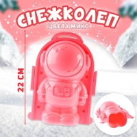 Снежколеп-песколеп &laquo;Космос&raquo;, цвета МИКС