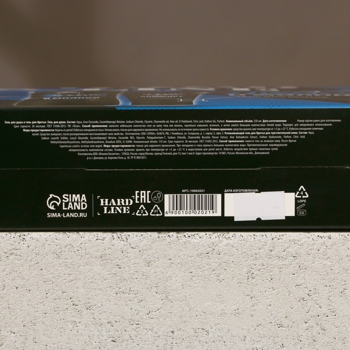 Подарочный набор косметики «Цунами и молния», гель для душа 250 мл и гель для бритья 110 мл, HARD LINE Подарочный набор косметики «Цунами и молния», гель для душа 250 мл и гель для бритья 110 мл, HARD LINE