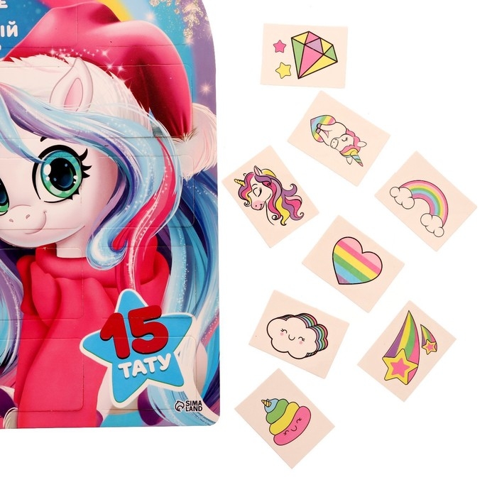 Набор тату &laquo;Адвент календарь&raquo;, 15 тату