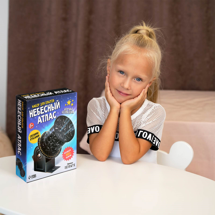 Набор для опытов &laquo;Небесный атлас&raquo;, работает от батареек