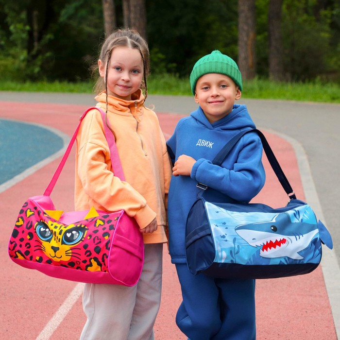 Сумка детская спортивная для девочки на молнии, наружный карман, цвет розовый Сумка детская спортивная для девочки на молнии, наружный карман, цвет розовый