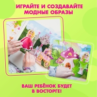 Магнитная игра &laquo;Одень куклу: волшебный мир&raquo;