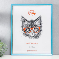 Фоторамка пластик 40х50 см, голубой с золотом (пластиковый экран) Фоторамка пластик 40х50 см, голубой с золотом (пластиковый экран)