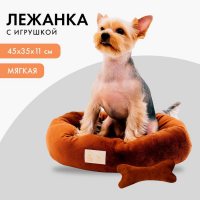 Лежанка с косточкой, 45х35х11 см, коричневая Лежанка с косточкой, 45х35х11 см, коричневая