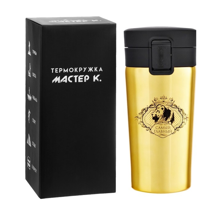 Термокружка, 380 мл, Style Термокружка, 380 мл, Style "Самый главный", сохраняет тепло 8 ч, с ситечком