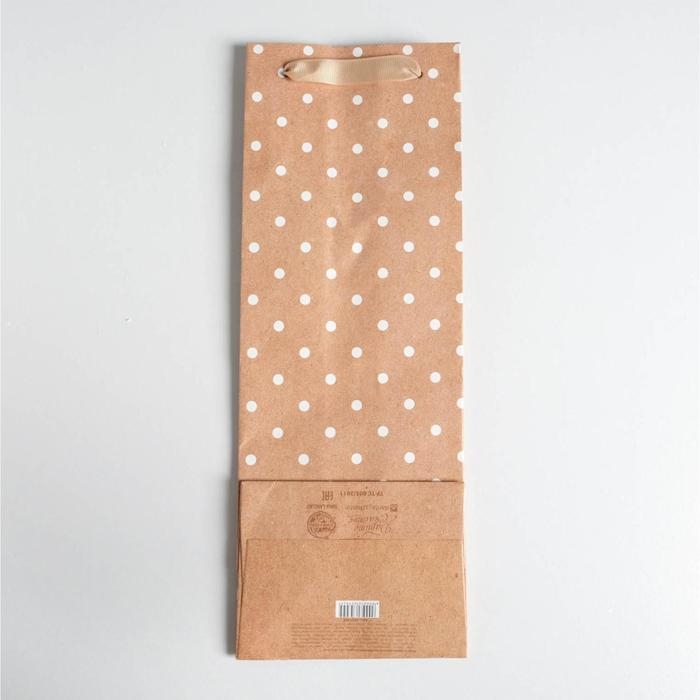 Пакет подарочный ламинированный под бутылку, упаковка, &laquo;For you&raquo;, 13 x 36 x 10 см