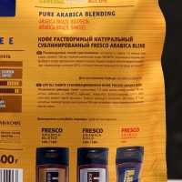 Кофе FRESCO Arabica Blend, пакет, 500 г Кофе FRESCO Arabica Blend, пакет, 500 г