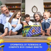 Настольная игра &laquo;Вверх по лесенке&raquo;