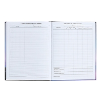 Дневник универсальный для 1-11 классов "На грани", твёрдая обложка, матовая ламинация, выборочный лак, 40 листов