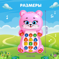 Игрушка музыкальная обучающая &laquo;Котёнок&raquo;, с проектором