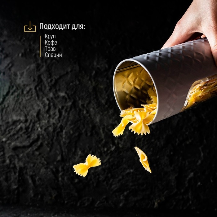 Банка для сыпучих продуктов «Сканди», 23×8,5 см, с окошком, цвет белый Банка для сыпучих продуктов «Сканди», 23×8,5 см, с окошком, цвет белый