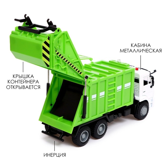 Грузовик металлический «КАМАЗ «Городские службы», масштаб 1:38, инерция, свет и звук Грузовик металлический «КАМАЗ «Городские службы», масштаб 1:38, инерция, свет и звук