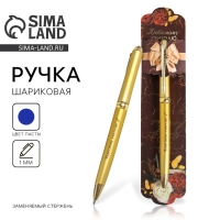 Ручка подарочная «Любимому учителю», металл, синяя паста, 1.0 мм Ручка подарочная «Любимому учителю», металл, синяя паста, 1.0 мм