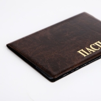 Обложка для паспорта, цвет коричневый Обложка для паспорта, цвет коричневый