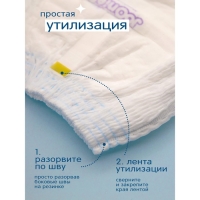 Подгузники-трусики JOONIES Marshmallow, размер XL (12-17 кг), 36 шт Подгузники-трусики JOONIES Marshmallow, размер XL (12-17 кг), 36 шт
