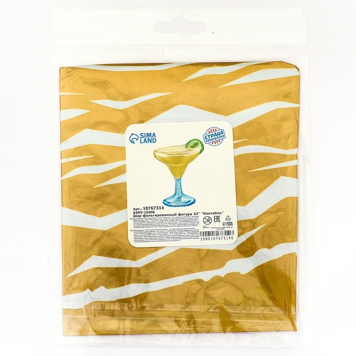 Воздушный шар фольгированный 32" &laquo;Коктейль&raquo;, фигура