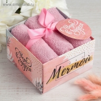 Набор махровых полотенец «Мечтай» 30х30 см - 3 шт Набор махровых полотенец «Мечтай» 30х30 см - 3 шт